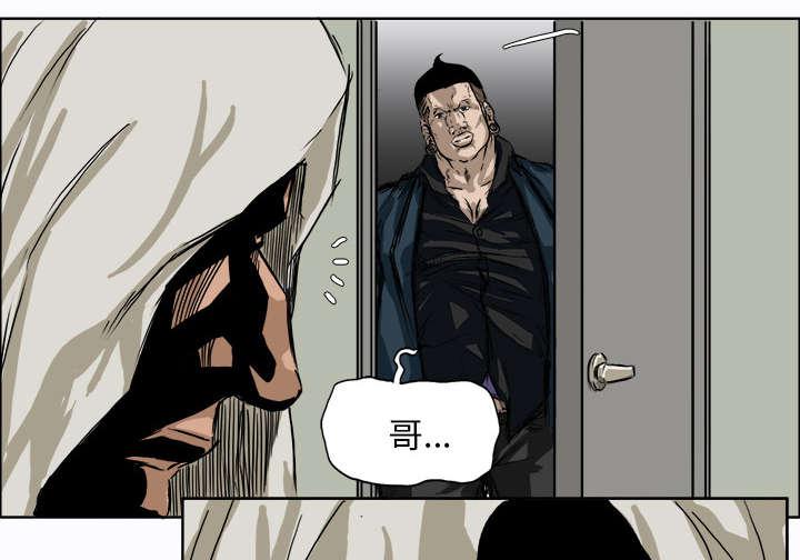 动漫少女邪恶漫画韩漫全集-13_暗流涌动无删减无遮挡章节图片 