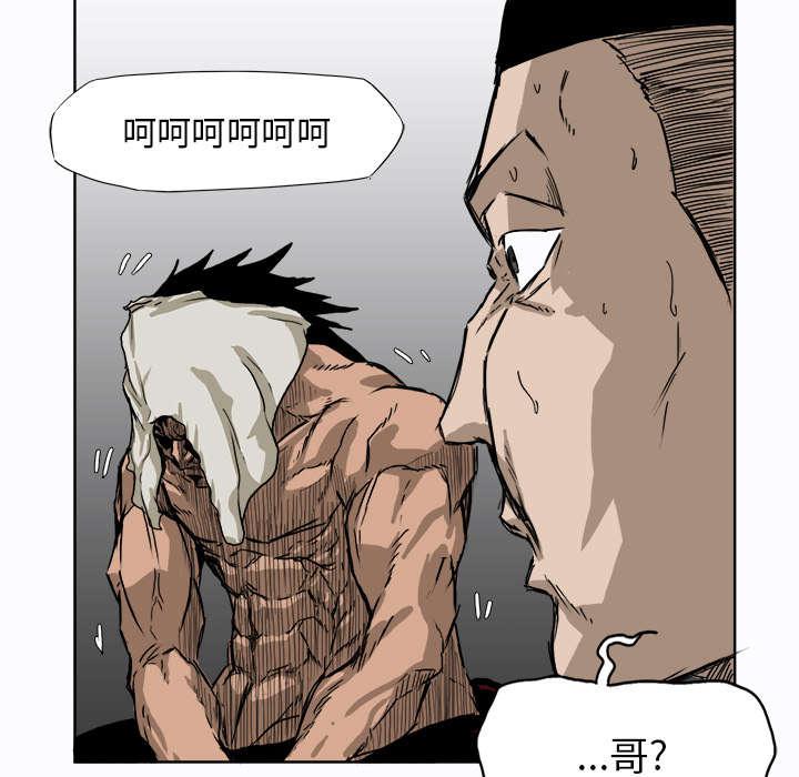 动漫少女邪恶漫画韩漫全集-13_暗流涌动无删减无遮挡章节图片 