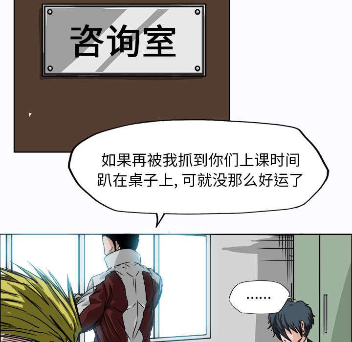 动漫少女邪恶漫画韩漫全集-13_暗流涌动无删减无遮挡章节图片 