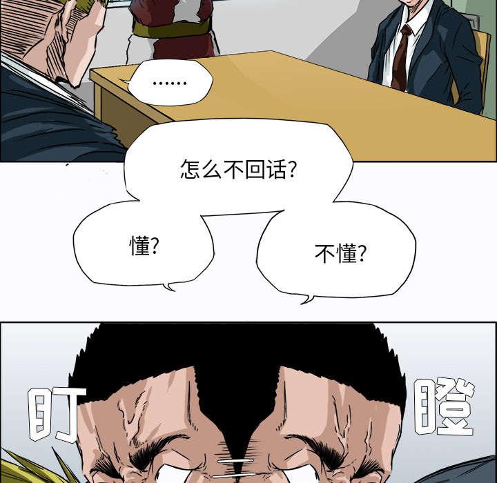 动漫少女邪恶漫画韩漫全集-13_暗流涌动无删减无遮挡章节图片 