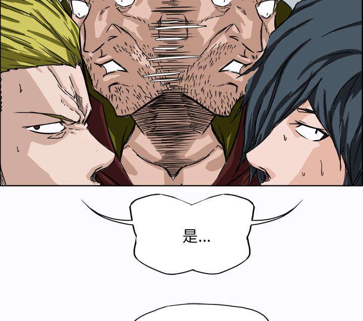 动漫少女邪恶漫画韩漫全集-13_暗流涌动无删减无遮挡章节图片 