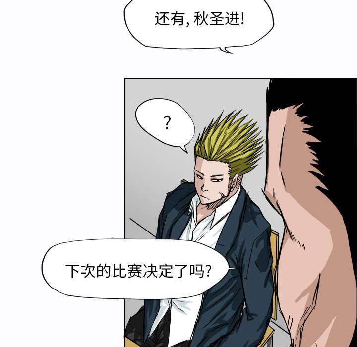 动漫少女邪恶漫画韩漫全集-13_暗流涌动无删减无遮挡章节图片 