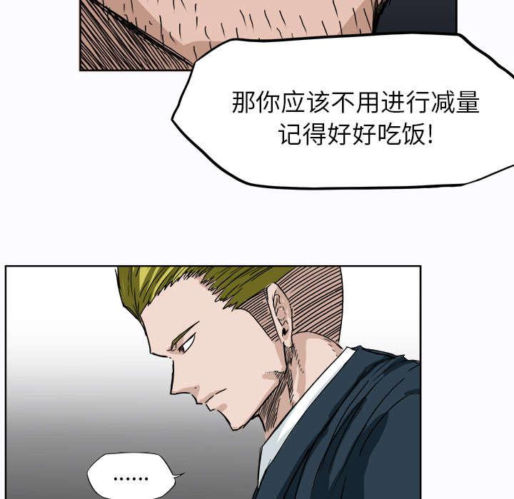 动漫少女邪恶漫画韩漫全集-13_暗流涌动无删减无遮挡章节图片 