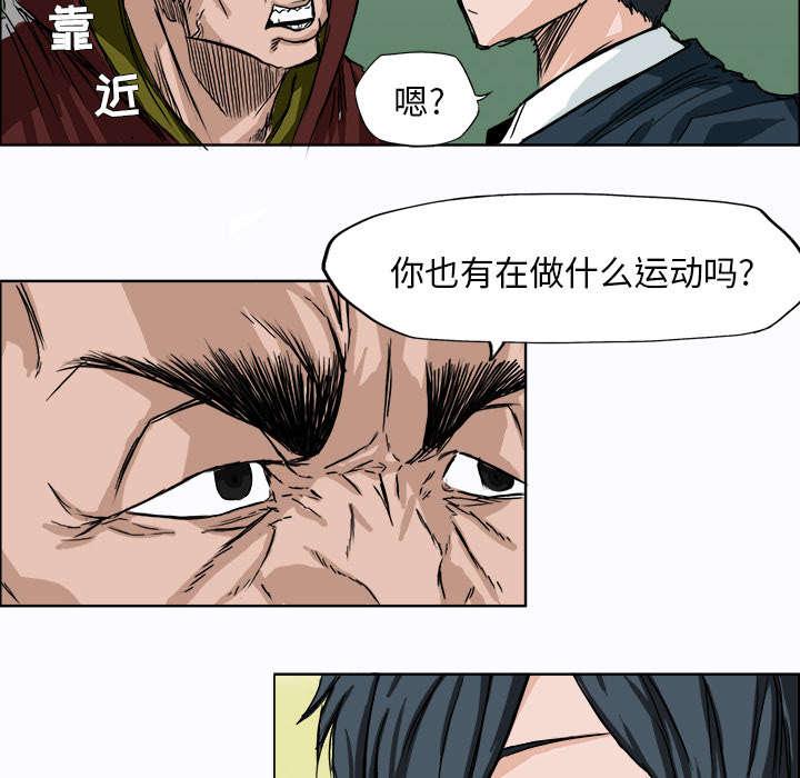 动漫少女邪恶漫画韩漫全集-13_暗流涌动无删减无遮挡章节图片 
