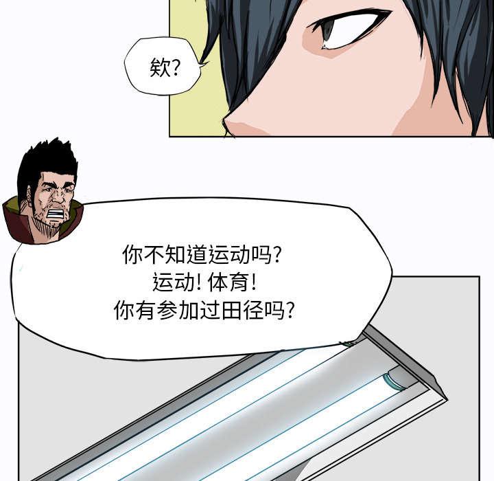 动漫少女邪恶漫画韩漫全集-13_暗流涌动无删减无遮挡章节图片 