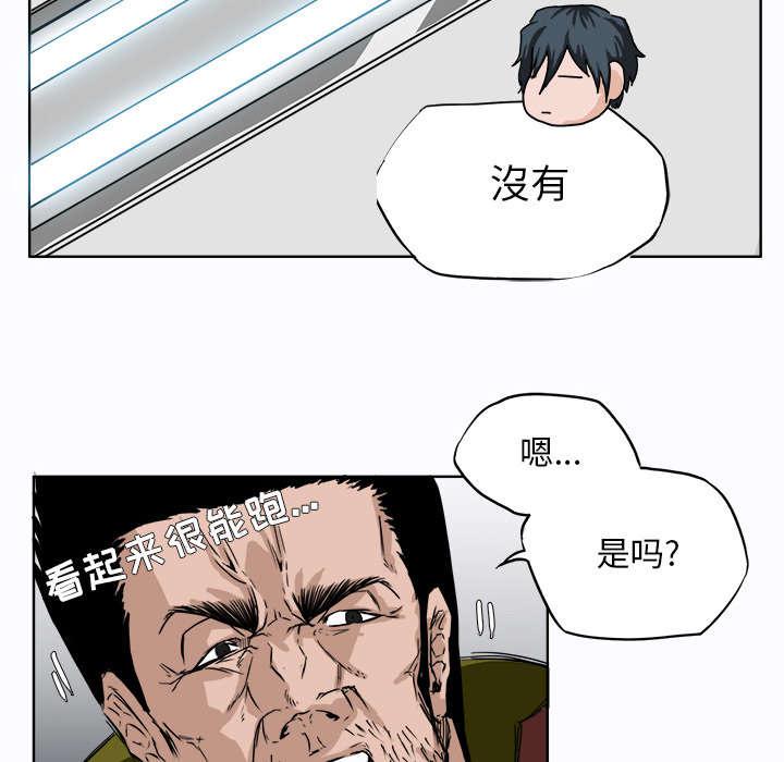 动漫少女邪恶漫画韩漫全集-13_暗流涌动无删减无遮挡章节图片 