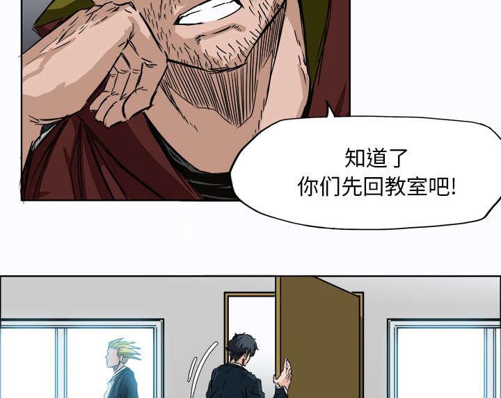 动漫少女邪恶漫画韩漫全集-13_暗流涌动无删减无遮挡章节图片 
