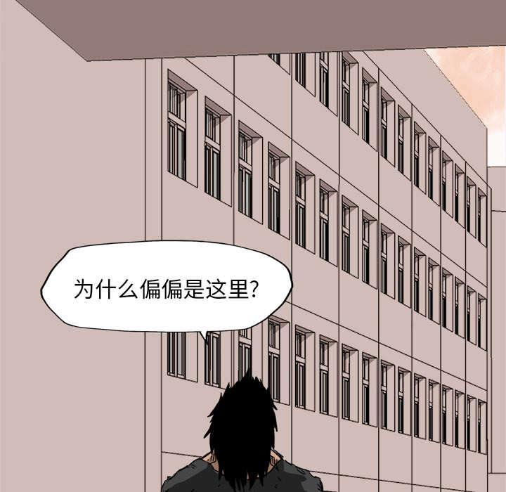 动漫少女邪恶漫画韩漫全集-14_找上门来无删减无遮挡章节图片 