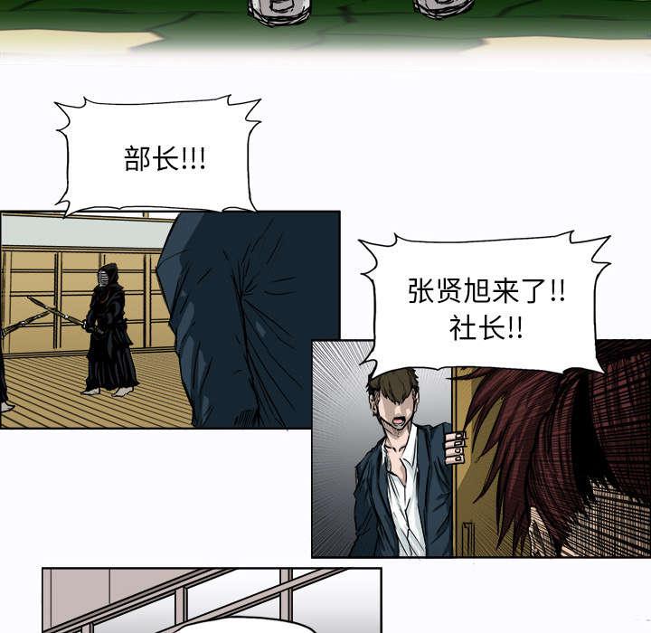 动漫少女邪恶漫画韩漫全集-14_找上门来无删减无遮挡章节图片 
