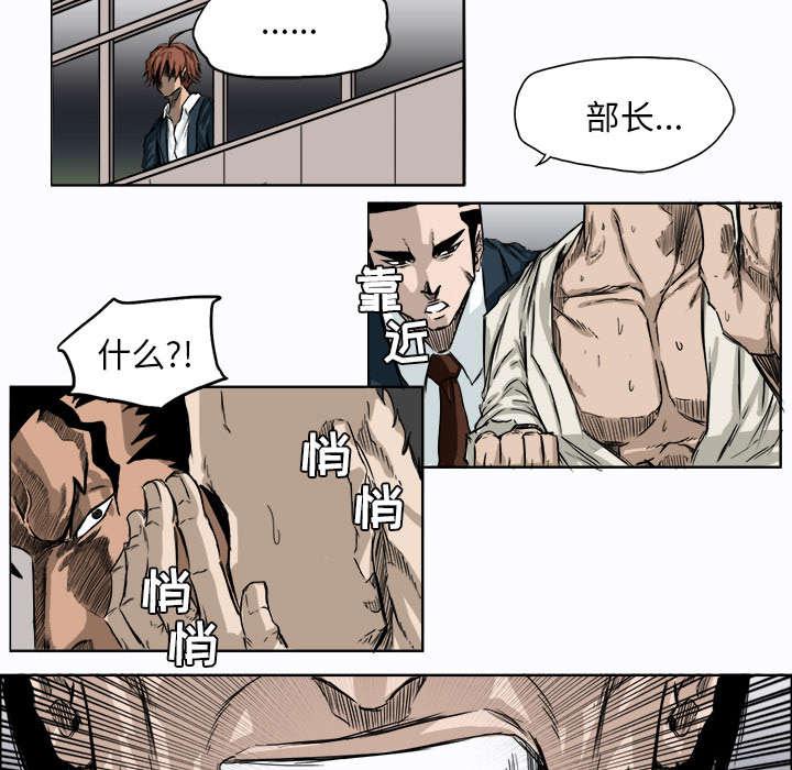 动漫少女邪恶漫画韩漫全集-14_找上门来无删减无遮挡章节图片 