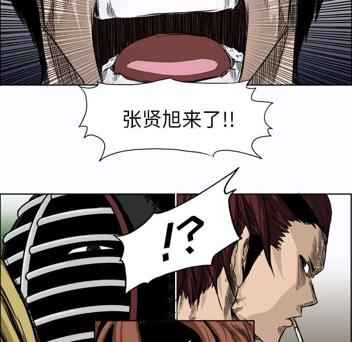 动漫少女邪恶漫画韩漫全集-14_找上门来无删减无遮挡章节图片 