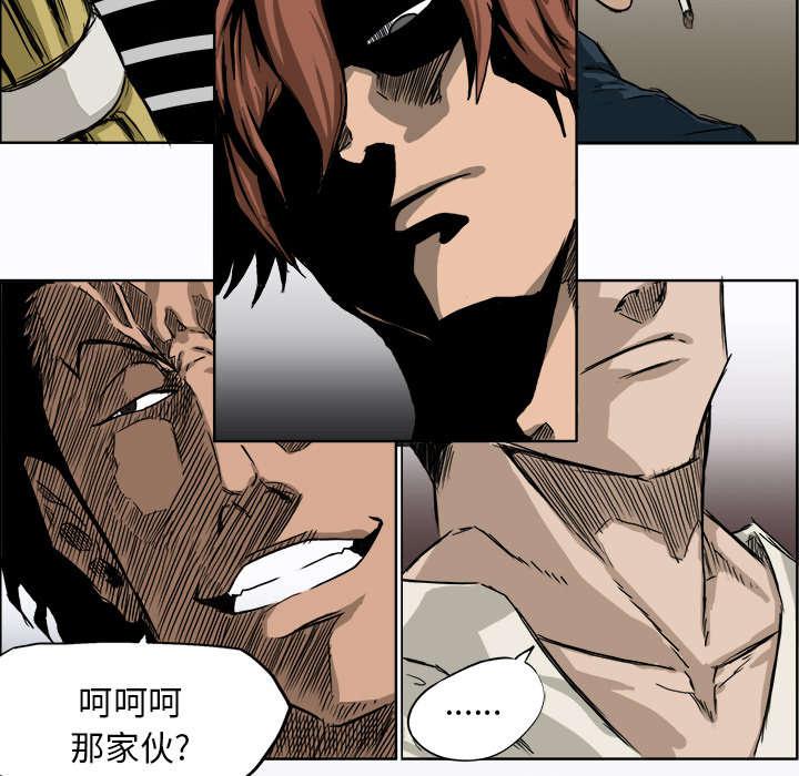 动漫少女邪恶漫画韩漫全集-14_找上门来无删减无遮挡章节图片 