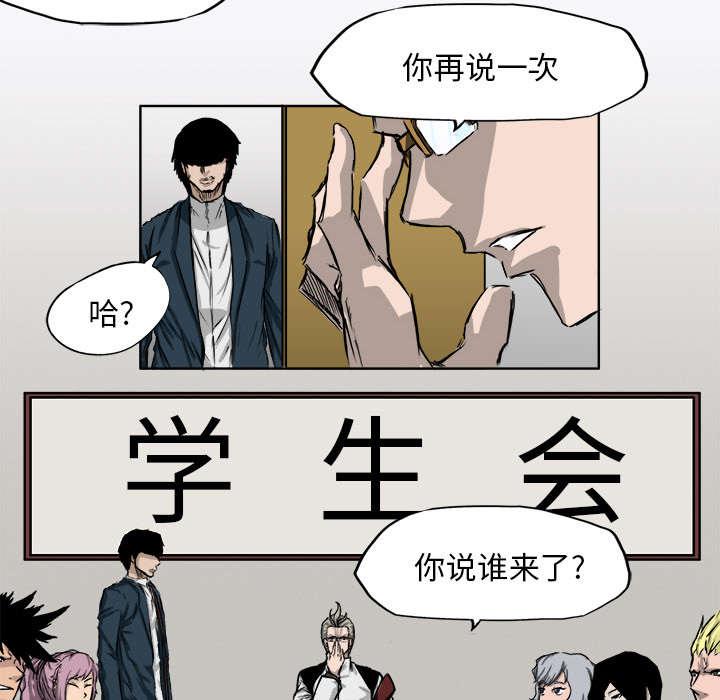 动漫少女邪恶漫画韩漫全集-14_找上门来无删减无遮挡章节图片 