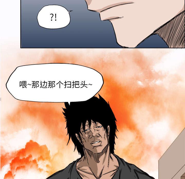 动漫少女邪恶漫画韩漫全集-14_找上门来无删减无遮挡章节图片 