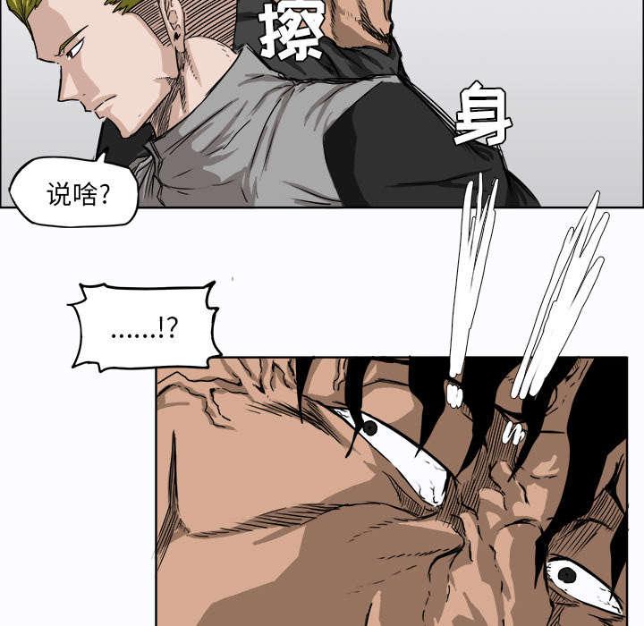 动漫少女邪恶漫画韩漫全集-14_找上门来无删减无遮挡章节图片 