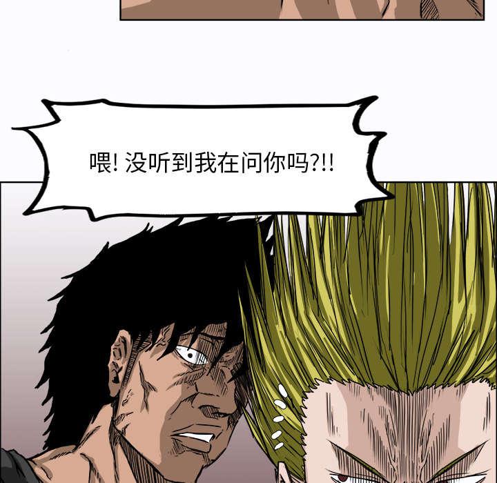 动漫少女邪恶漫画韩漫全集-14_找上门来无删减无遮挡章节图片 