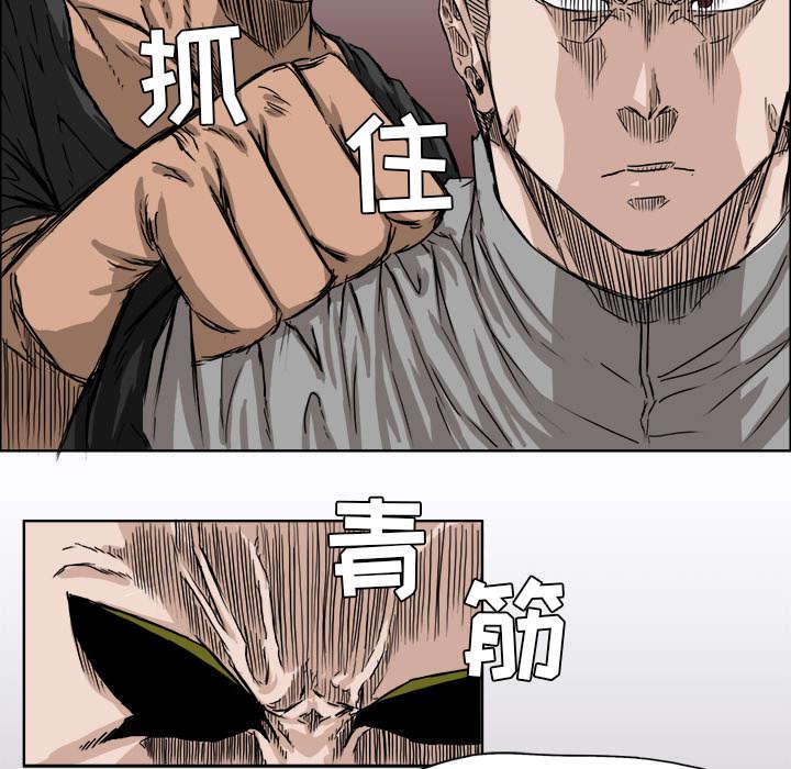 动漫少女邪恶漫画韩漫全集-14_找上门来无删减无遮挡章节图片 