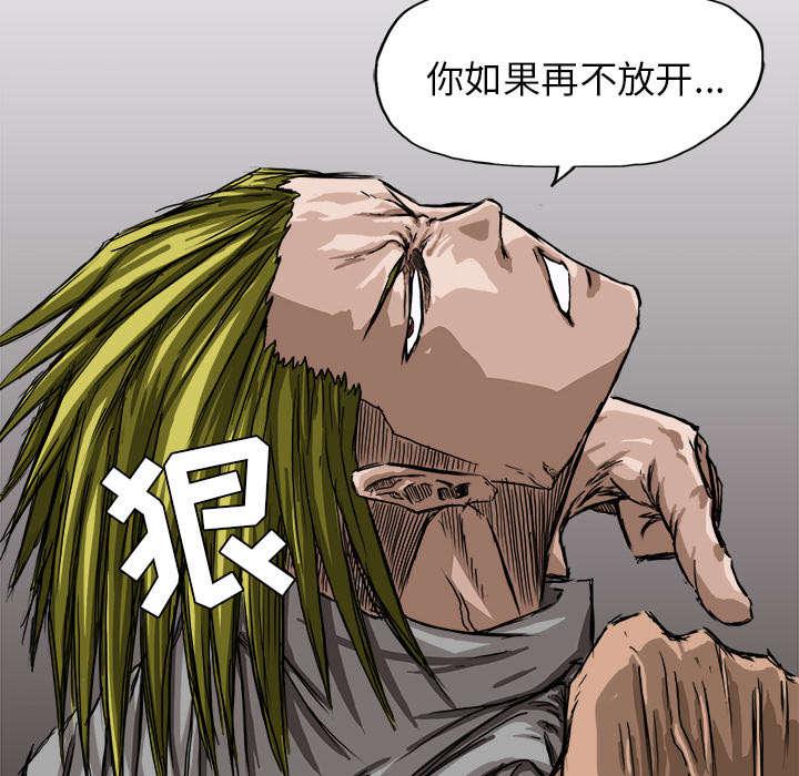 动漫少女邪恶漫画韩漫全集-14_找上门来无删减无遮挡章节图片 
