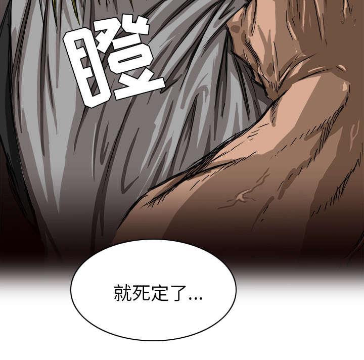 动漫少女邪恶漫画韩漫全集-14_找上门来无删减无遮挡章节图片 