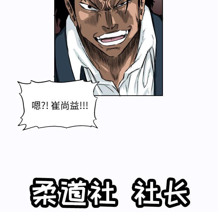 动漫少女邪恶漫画韩漫全集-16_如临大敌无删减无遮挡章节图片 