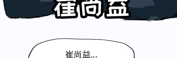 动漫少女邪恶漫画韩漫全集-16_如临大敌无删减无遮挡章节图片 