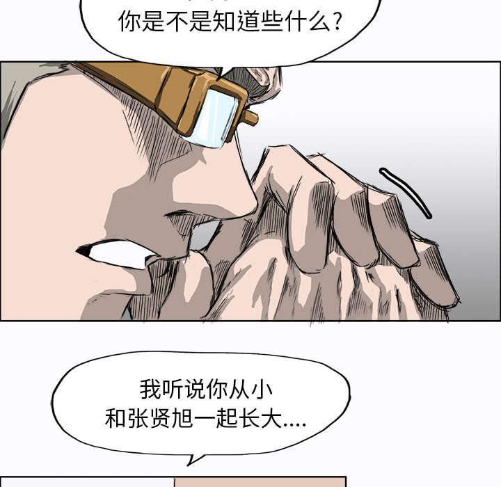 动漫少女邪恶漫画韩漫全集-16_如临大敌无删减无遮挡章节图片 