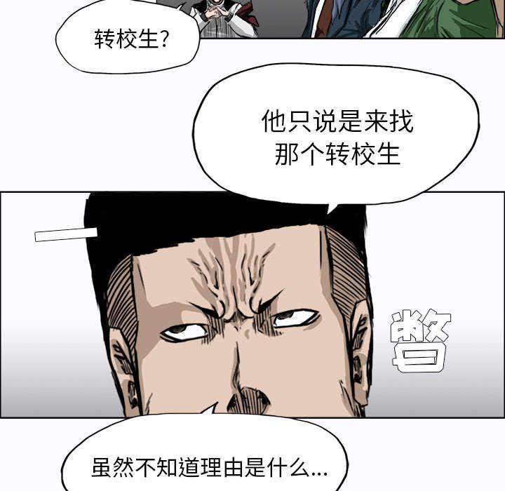动漫少女邪恶漫画韩漫全集-16_如临大敌无删减无遮挡章节图片 