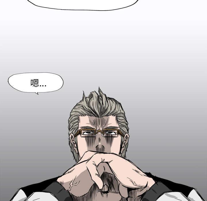 动漫少女邪恶漫画韩漫全集-16_如临大敌无删减无遮挡章节图片 