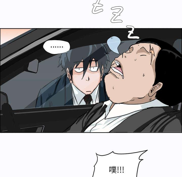 动漫少女邪恶漫画韩漫全集-16_如临大敌无删减无遮挡章节图片 