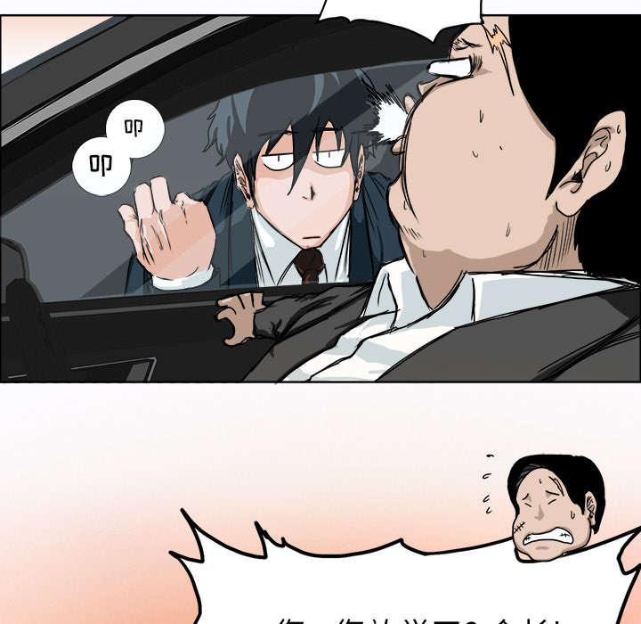 动漫少女邪恶漫画韩漫全集-16_如临大敌无删减无遮挡章节图片 