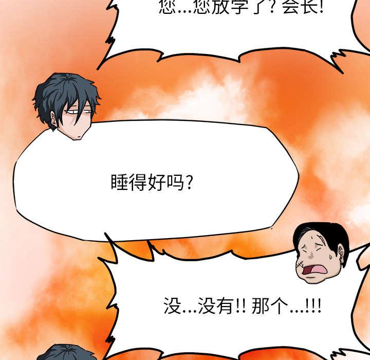 动漫少女邪恶漫画韩漫全集-16_如临大敌无删减无遮挡章节图片 