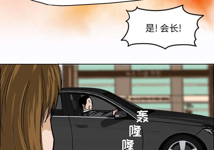 动漫少女邪恶漫画韩漫全集-16_如临大敌无删减无遮挡章节图片 