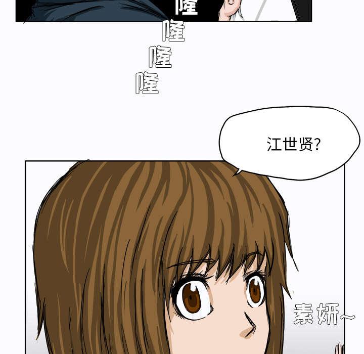 动漫少女邪恶漫画韩漫全集-16_如临大敌无删减无遮挡章节图片 