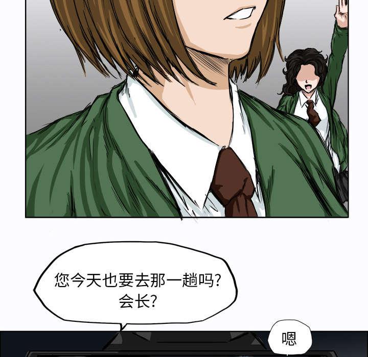 动漫少女邪恶漫画韩漫全集-16_如临大敌无删减无遮挡章节图片 