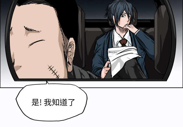 动漫少女邪恶漫画韩漫全集-16_如临大敌无删减无遮挡章节图片 