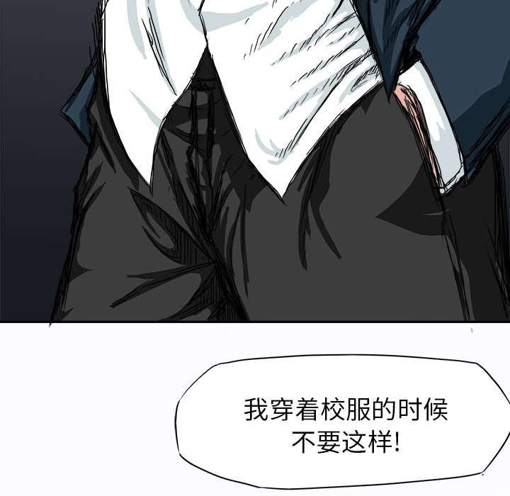 动漫少女邪恶漫画韩漫全集-17_父亲的话无删减无遮挡章节图片 