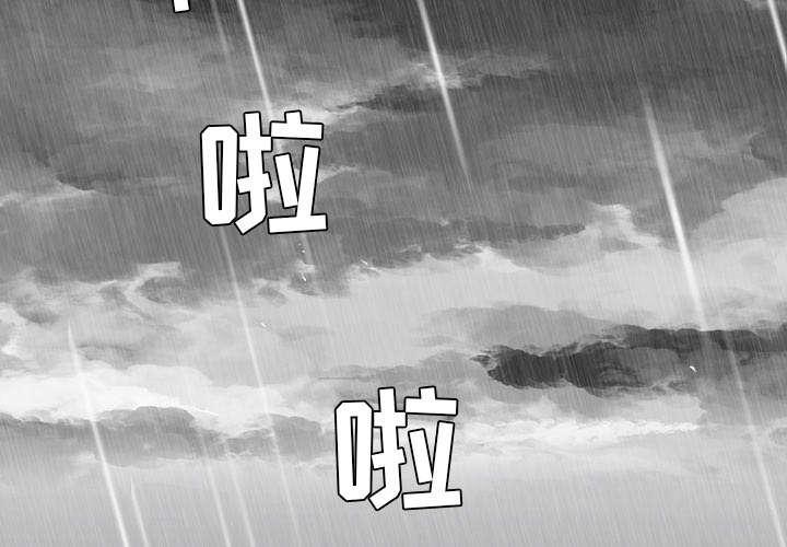 动漫少女邪恶漫画韩漫全集-17_父亲的话无删减无遮挡章节图片 