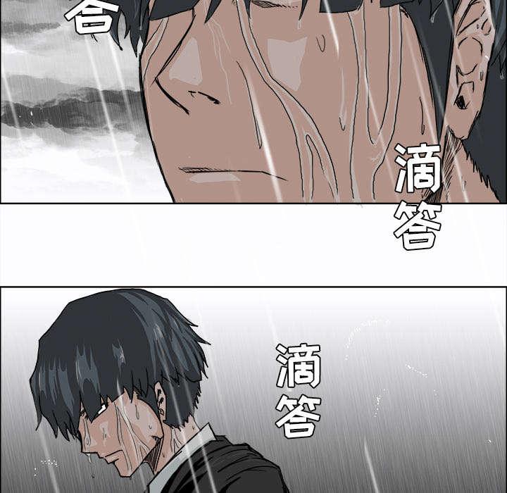 动漫少女邪恶漫画韩漫全集-17_父亲的话无删减无遮挡章节图片 
