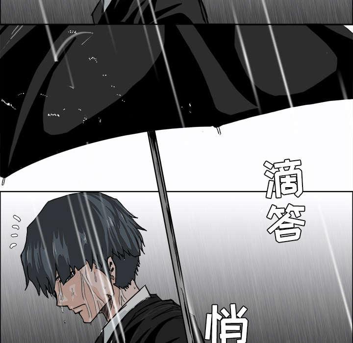动漫少女邪恶漫画韩漫全集-17_父亲的话无删减无遮挡章节图片 