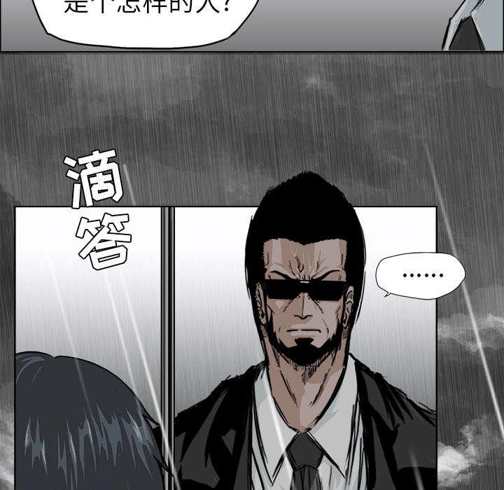 动漫少女邪恶漫画韩漫全集-17_父亲的话无删减无遮挡章节图片 