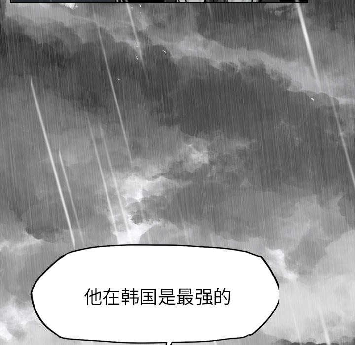 动漫少女邪恶漫画韩漫全集-17_父亲的话无删减无遮挡章节图片 