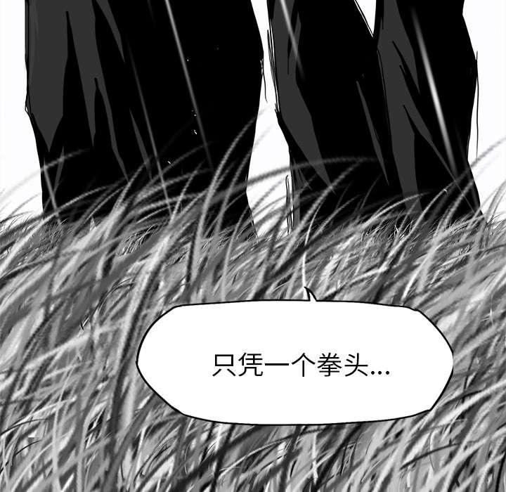动漫少女邪恶漫画韩漫全集-17_父亲的话无删减无遮挡章节图片 