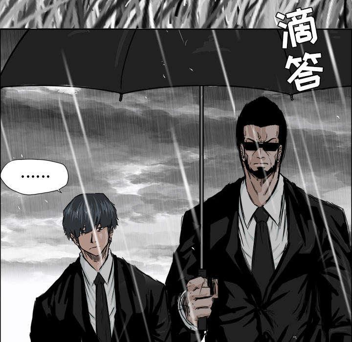 动漫少女邪恶漫画韩漫全集-17_父亲的话无删减无遮挡章节图片 