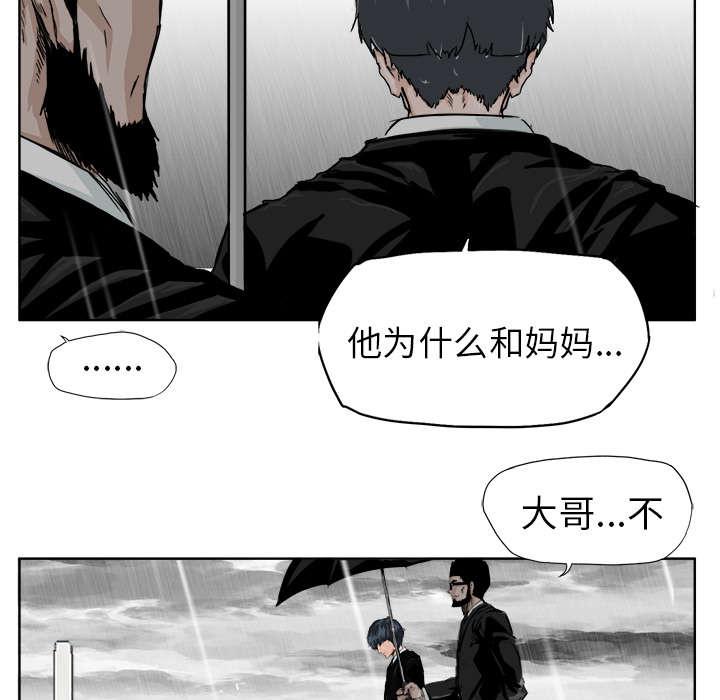 动漫少女邪恶漫画韩漫全集-17_父亲的话无删减无遮挡章节图片 