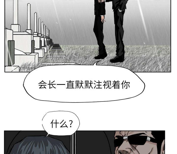 动漫少女邪恶漫画韩漫全集-17_父亲的话无删减无遮挡章节图片 