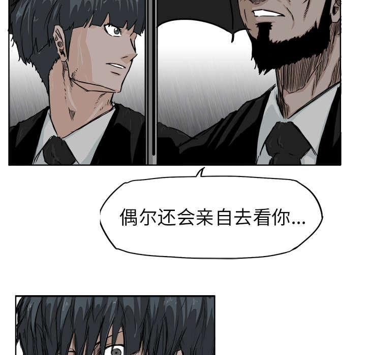 动漫少女邪恶漫画韩漫全集-17_父亲的话无删减无遮挡章节图片 