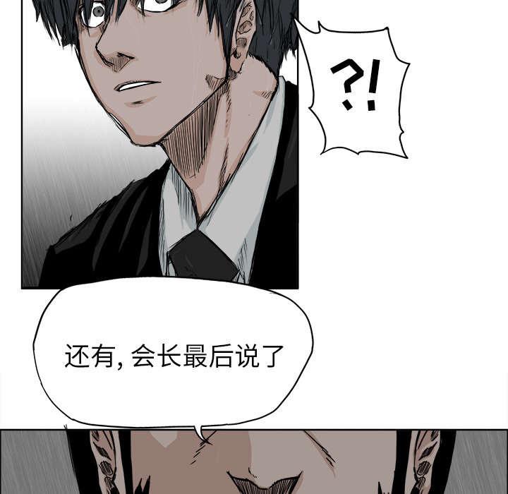 动漫少女邪恶漫画韩漫全集-17_父亲的话无删减无遮挡章节图片 