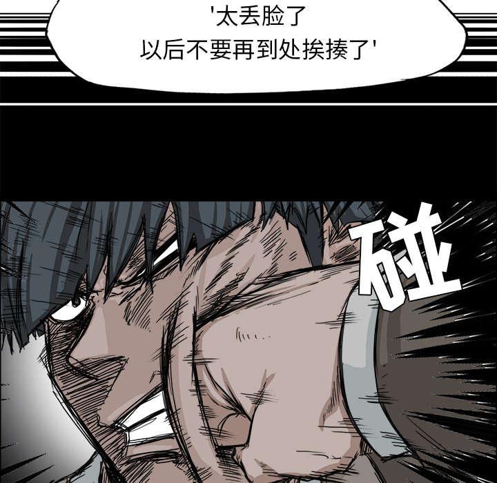 动漫少女邪恶漫画韩漫全集-17_父亲的话无删减无遮挡章节图片 