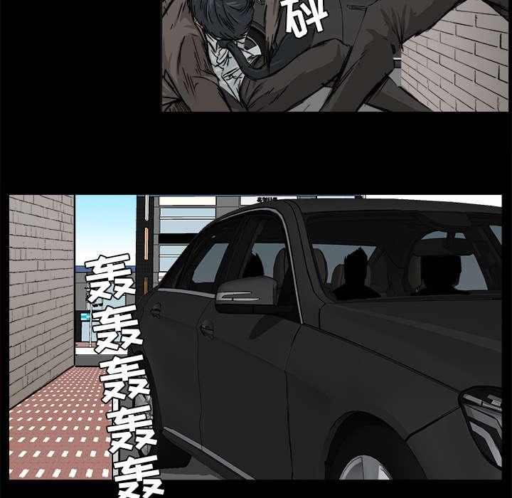 动漫少女邪恶漫画韩漫全集-17_父亲的话无删减无遮挡章节图片 