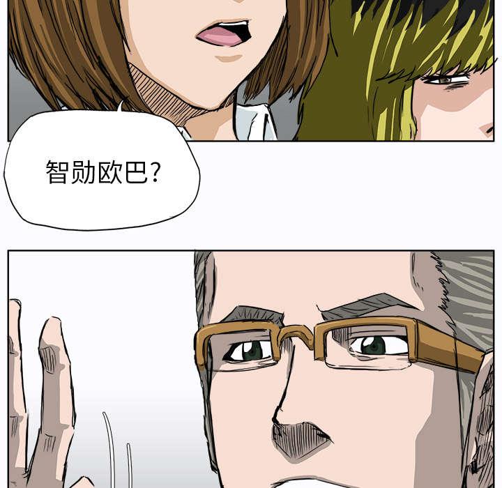 动漫少女邪恶漫画韩漫全集-18_学生会长约谈无删减无遮挡章节图片 